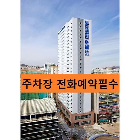 Toyoko Inn Incheon Bupyeong Dış mekan fotoğraf